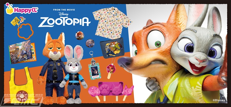 セブン‐イレブンなどで『ズートピア』のHappyくじが4月11日より順次