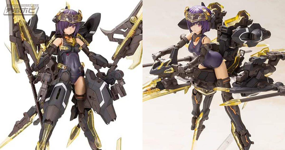 Amazonタイムセールでプラモデル『フレームアームズ・ガール