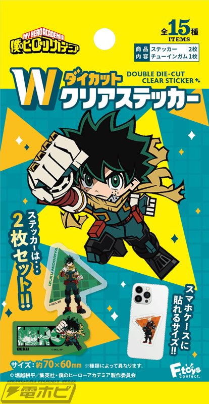 食玩「僕のヒーローアカデミア Wダイカットクリアステッカー」が