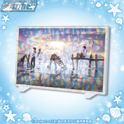 TVアニメ『凪のあすから』のオンラインくじが「くじ引き堂」に登場