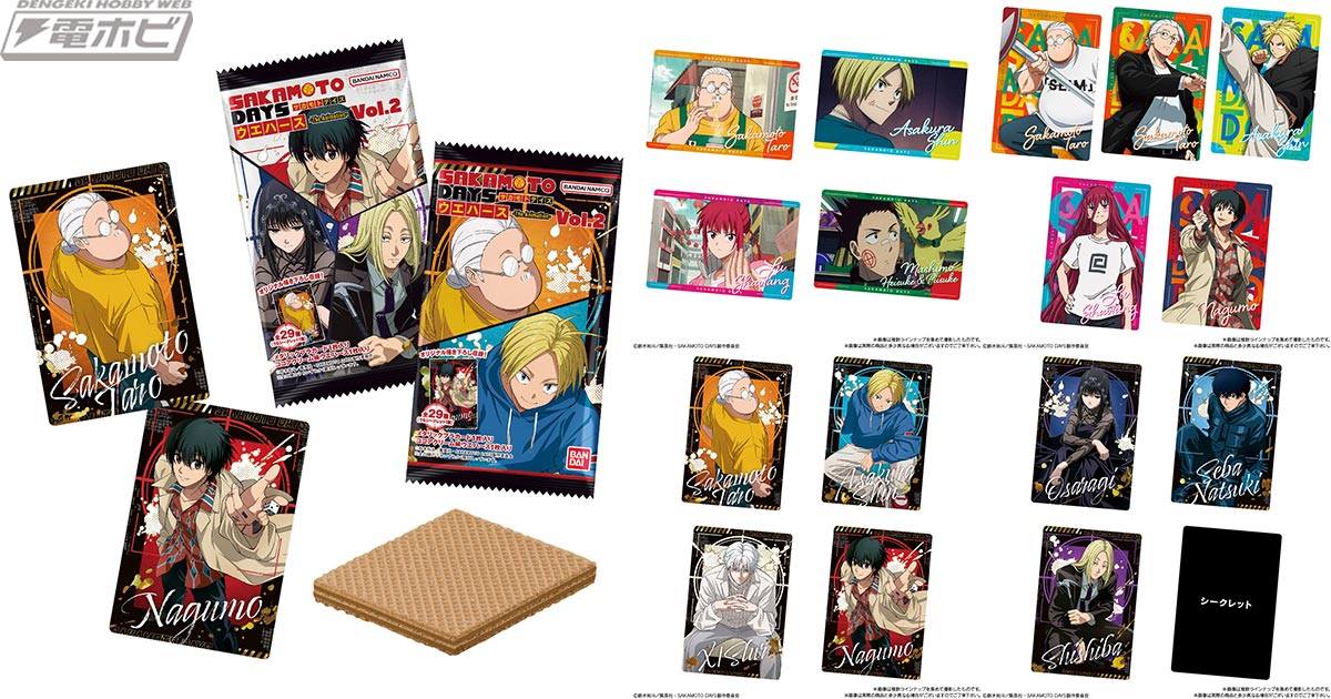 食玩限定描き下ろしイラストを使用したスペシャルレアカードも！アニメ