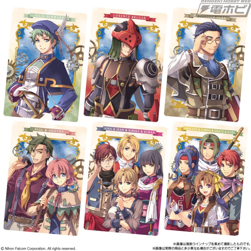空の軌跡 the 1st』のカード付きウエハースが登場！エステルやヨシュア