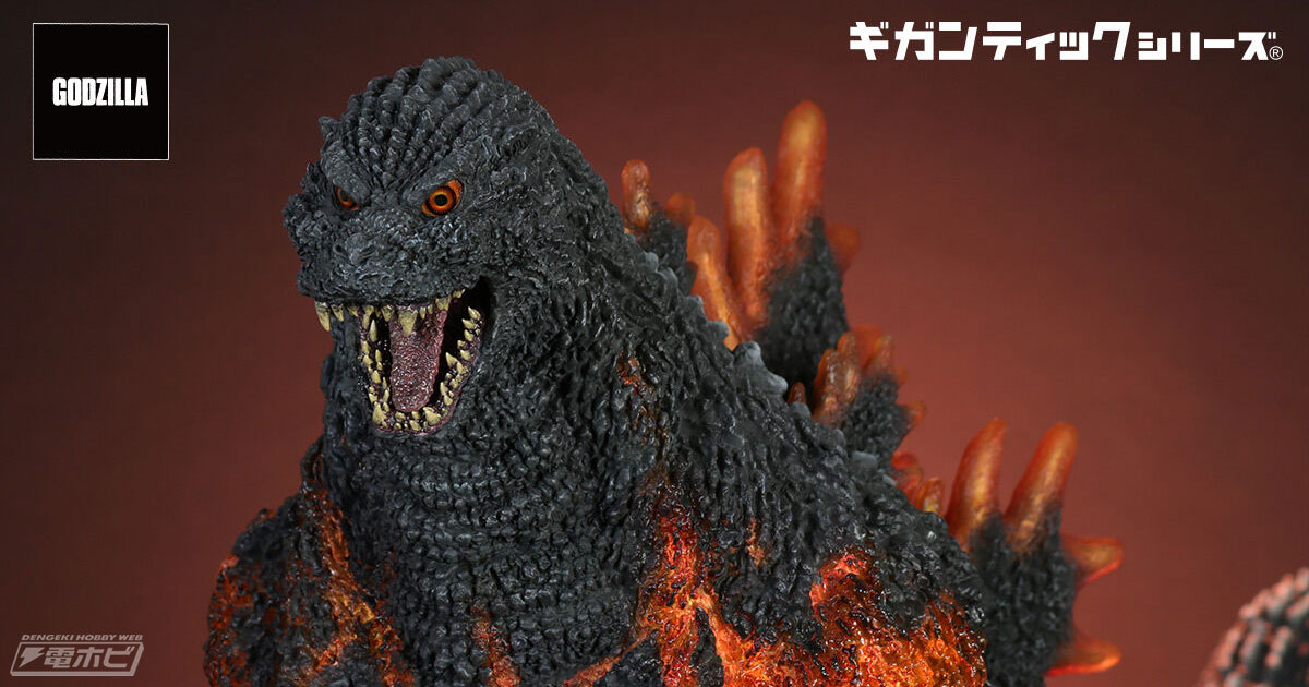 公開から30年経った今もなお、色褪せぬ迫力をもつゴジラ（1995