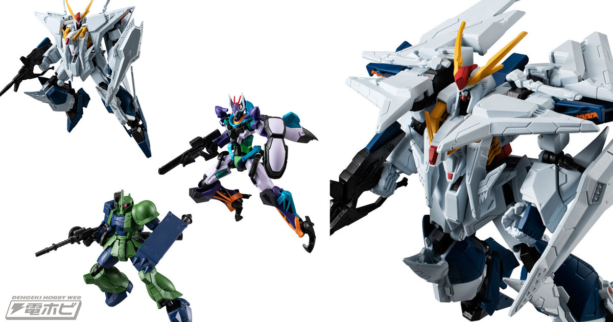 Ξガンダム、GFreD、ザクIの強力ラインナップ！ハイスペック可動