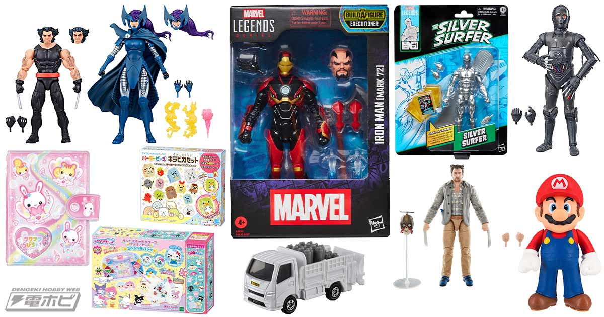 ハズブロ「MARVEL マーベルレジェンド・シリーズ アイアンマン（マーク