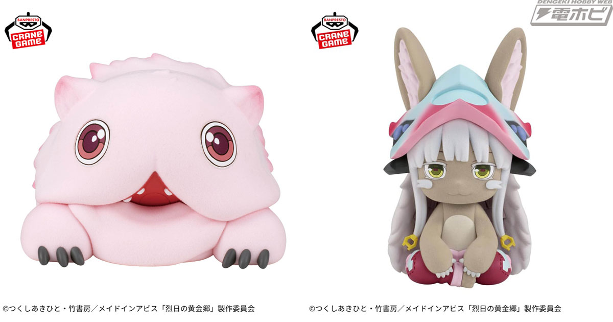 モフモフ感を再現したプライズフィギュアシリーズ「Fluffy Puffy」が