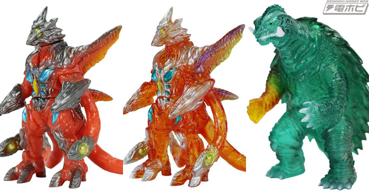 ガメラ3 邪神覚醒』2種類のイリスとクリアグリーンの新色ガメラが