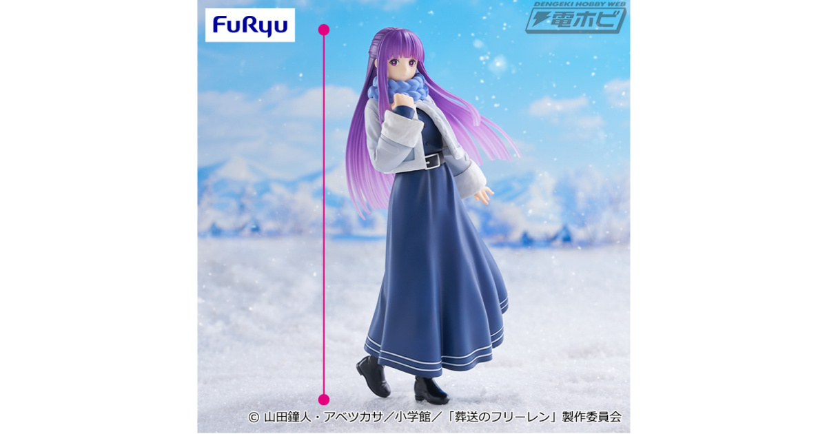 葬送のフリーレン』より、ふんわりとしたマフラーとコートの冬コーデに