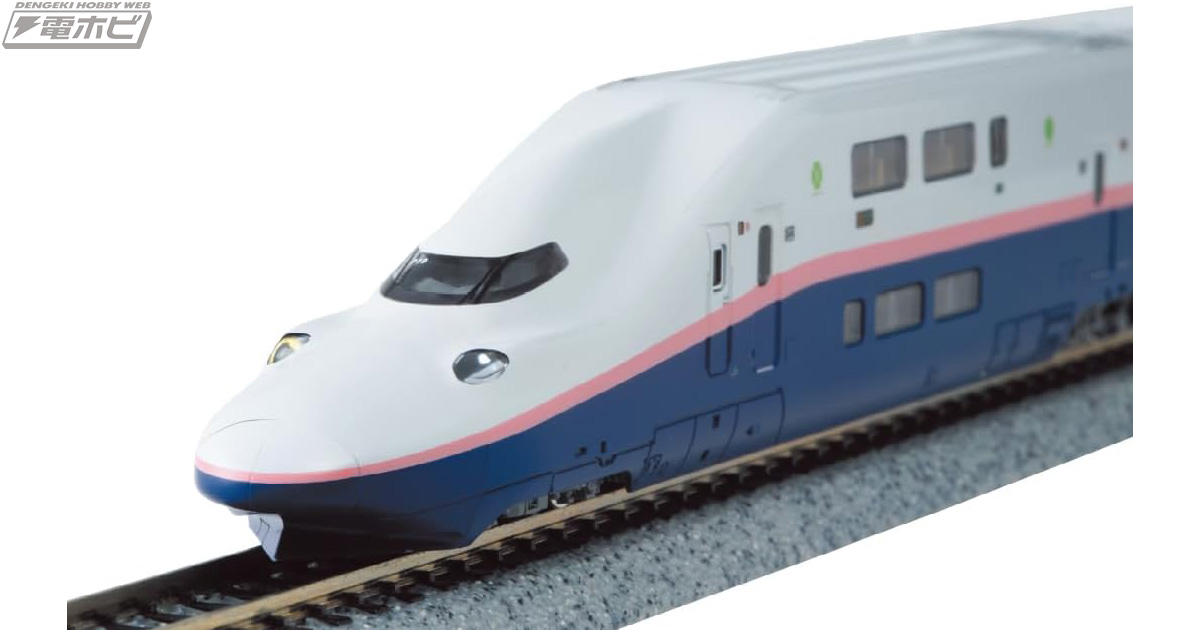 カトー（KATO）「Nゲージ E4系新幹線『Maxとき』8両セット」が登場！3