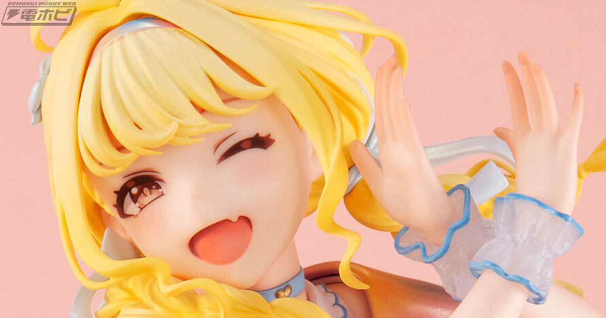 可愛いが溢れる！『学園アイドルマスター』藤田ことねの1/7スケール