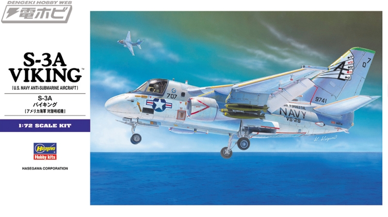 ハセガワから2026年3月5～19日に再販される航空機キットを一挙紹介