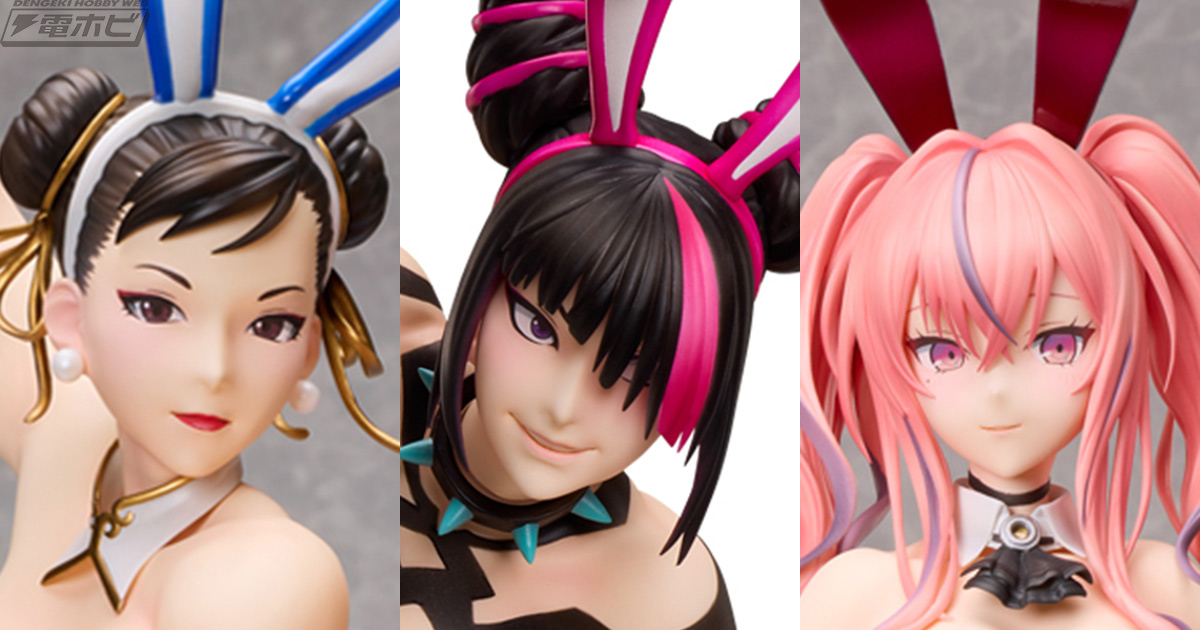 2026年お年玉プレゼント！『ストリートファイター6』春麗、ハン