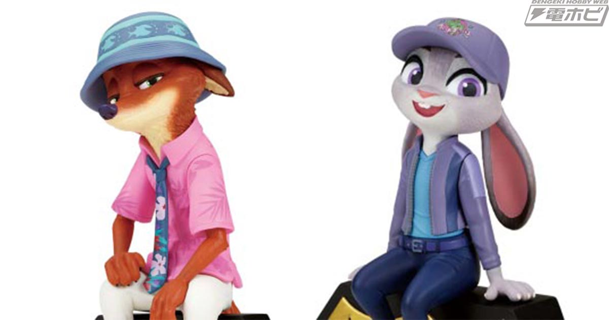 ジュディとニックを座り姿で立体化！『ズートピア2』のデスクトップ