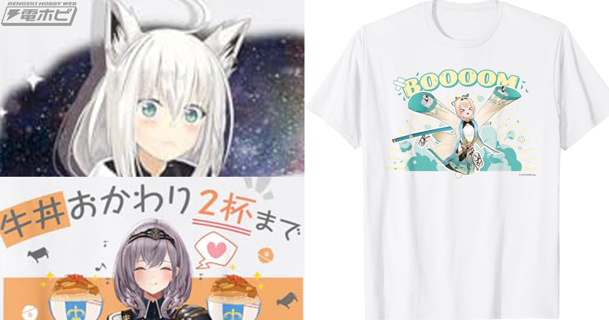 Amazonスマイル Saleで『ホロライブ』ホロぐらアニメシリーズの