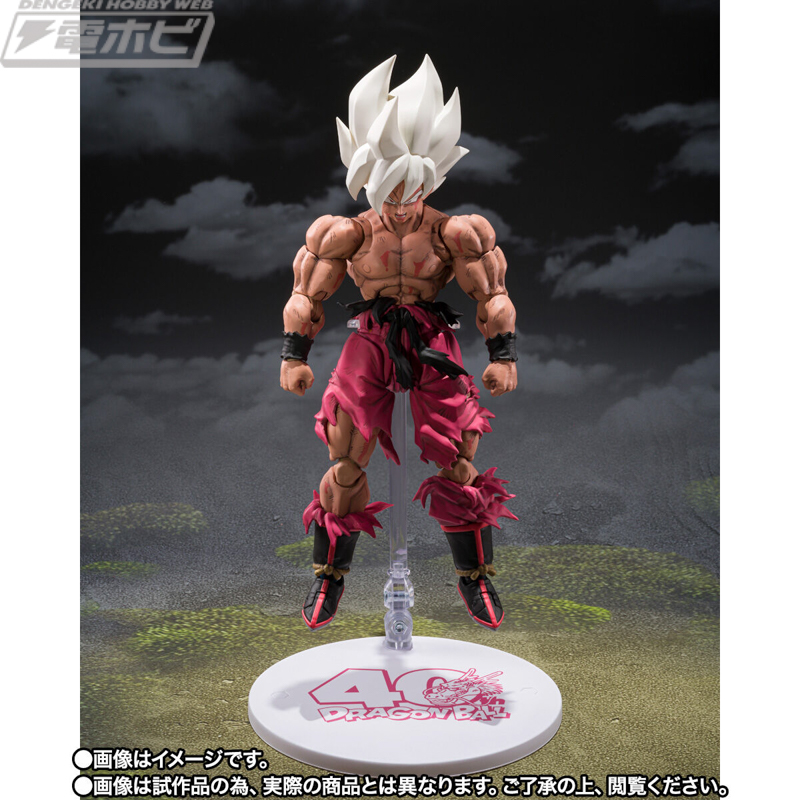 ドラゴンボール ゲンキダマツリ」開催記念商品の「S.H.Figuarts