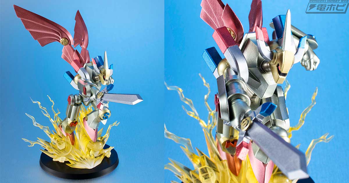 遊☆戯☆王デュエルモンスターズ』遊戯の切り札「磁石の戦士マグネット