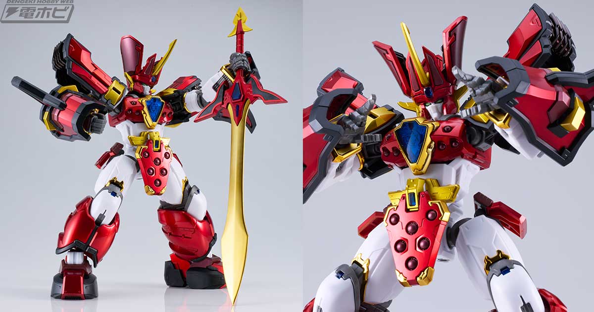 魔動王グランゾート』MODEROID King's Style グランゾートの豪華仕様で