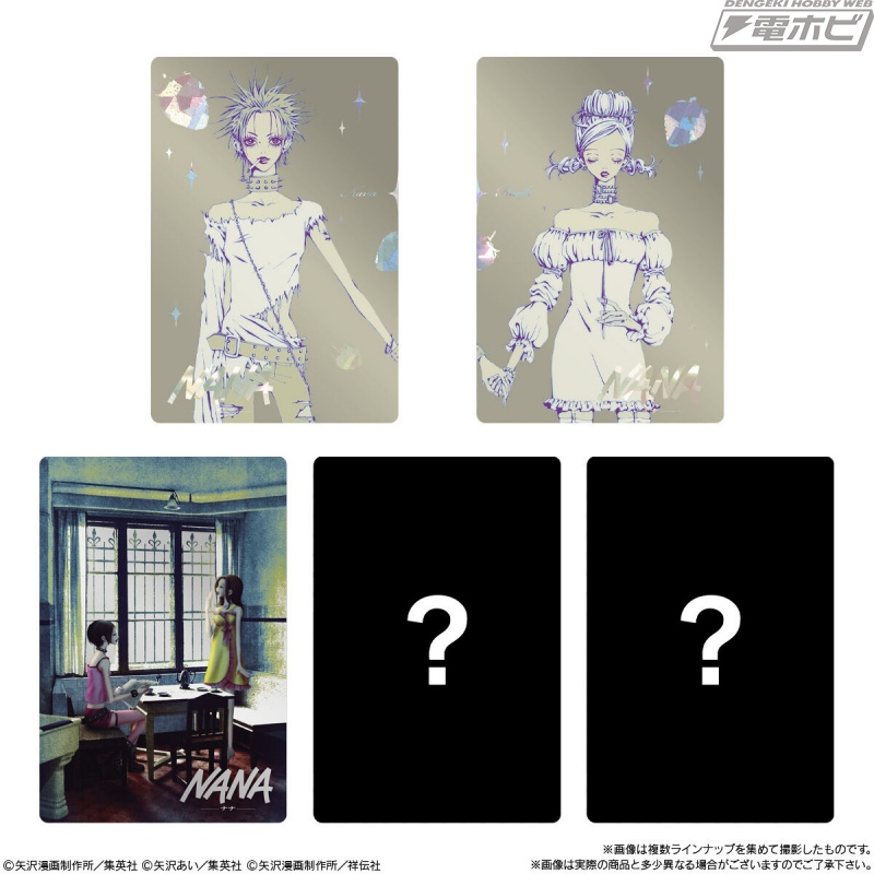 天使なんかじゃない』『ご近所物語』『Paradise Kiss』『NANA』から