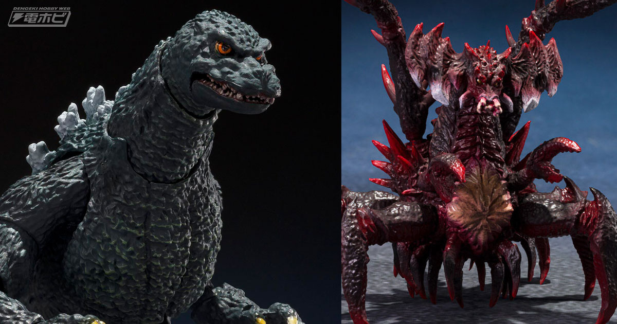 ゴジラVSデストロイア』より、ゴジラジュニアとデストロイア分裂体