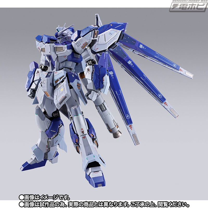 機動戦士ガンダム 逆襲のシャア ベルトーチカ・チルドレン』METAL