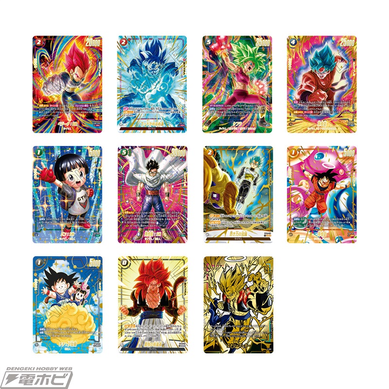 ドラゴンボールスーパーカードゲーム フュージョンワールド」2周年を