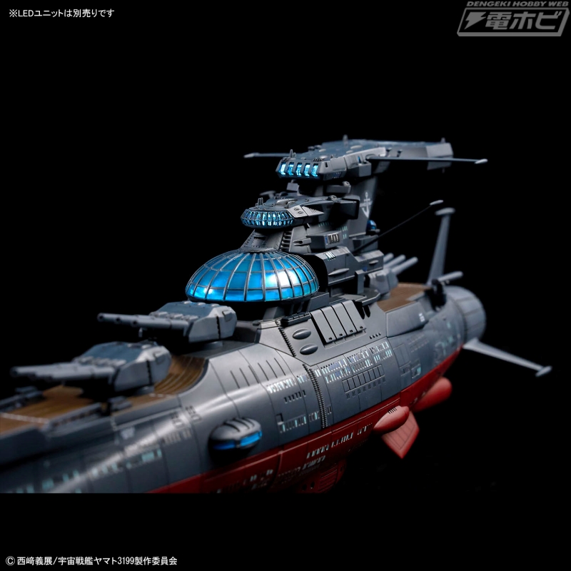 ヤマトよ永遠に REBEL3199』より、波動実験艦「銀河」の1/1000スケール