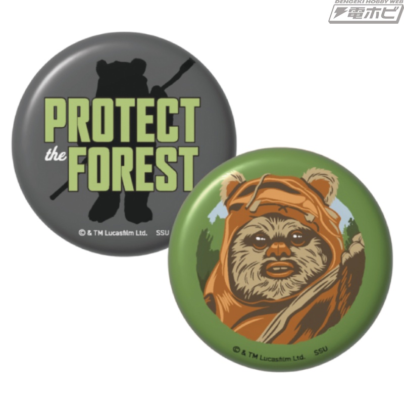 スター・ウォーズ エピソード6／ジェダイの帰還』に登場したイウォーク