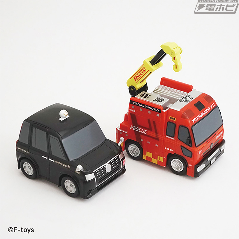 はたらく車のプルバックミニカー「のりものこれくしょん20」が
