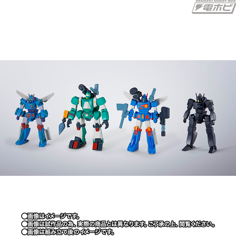 ランドシップから変形！『戦闘メカ ザブングル』ウォーカーマシン時の