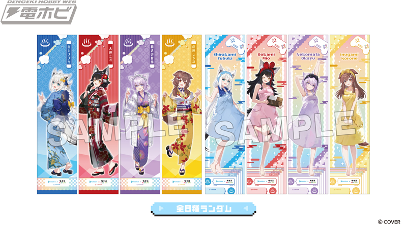 ホロライブ×極楽湯・RAKU SPAコラボの第8弾にホロライブゲーマーズが