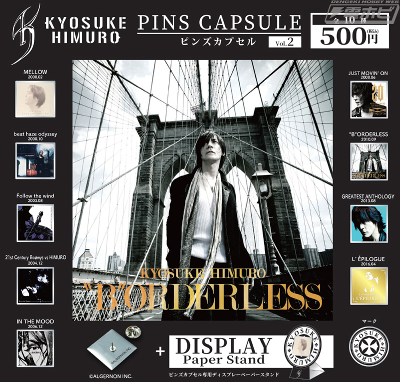 氷室京介の伝説がピンズに！アルバム全20種のジャケットやロゴが