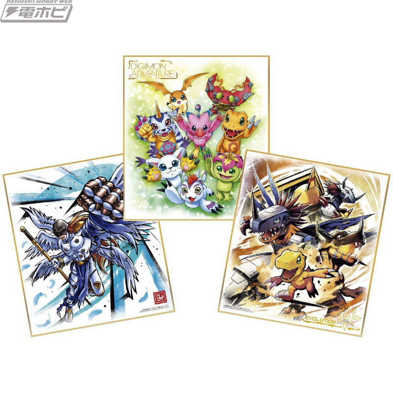 デジモンたちを魅力的に描いた色紙コレクションが登場！アニメタッチ