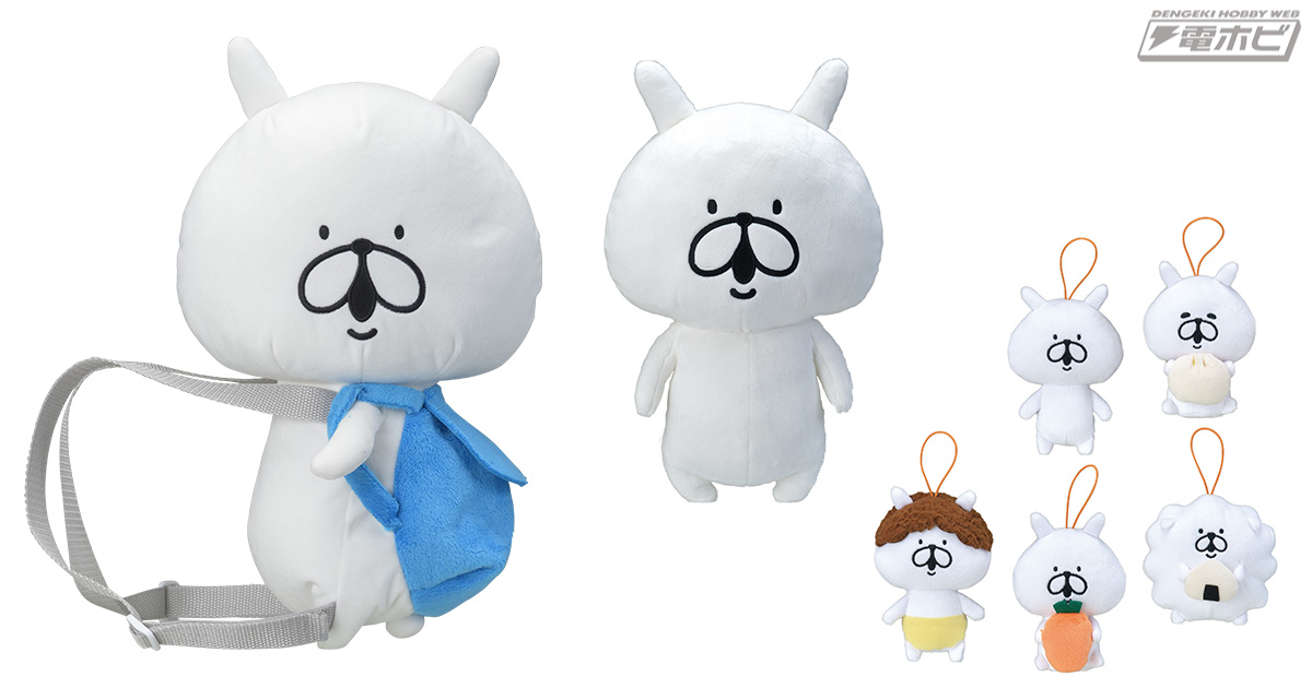 LINEスタンプで大人気！ゆる～い雰囲気が魅力の「ゆるうさぎ」アイテム