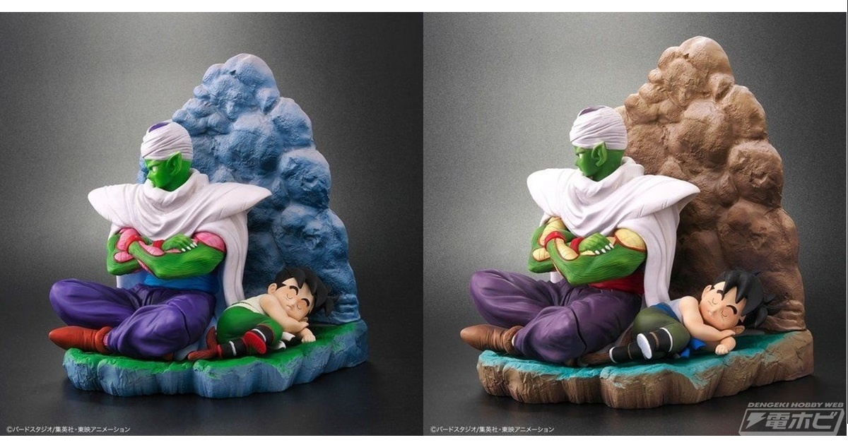 すやすや眠る孫悟飯とそれを見守るピッコロのワンシーンをフィギュア化