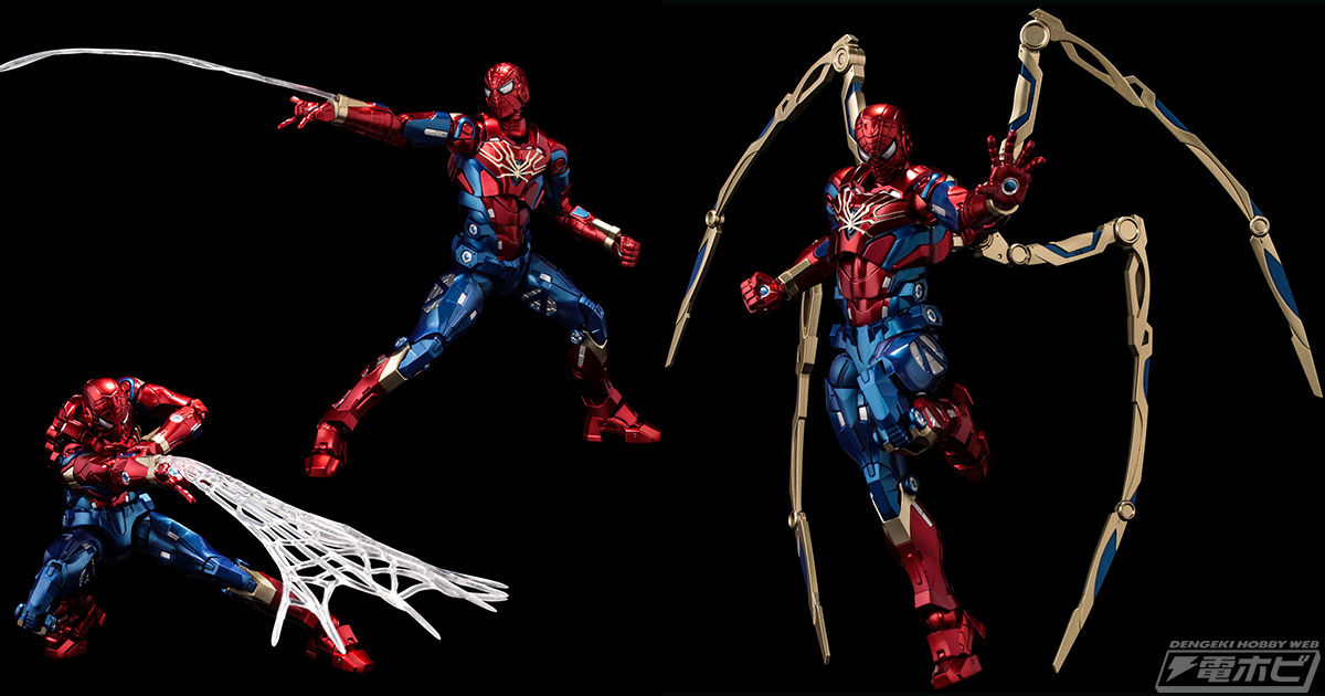 アイアン・スパイダー」が千値練の新アクションフィギュアシリーズ