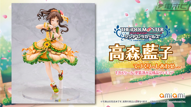 高森藍子 MR アイドルマスター シンデレラガールズ カードフォリオ