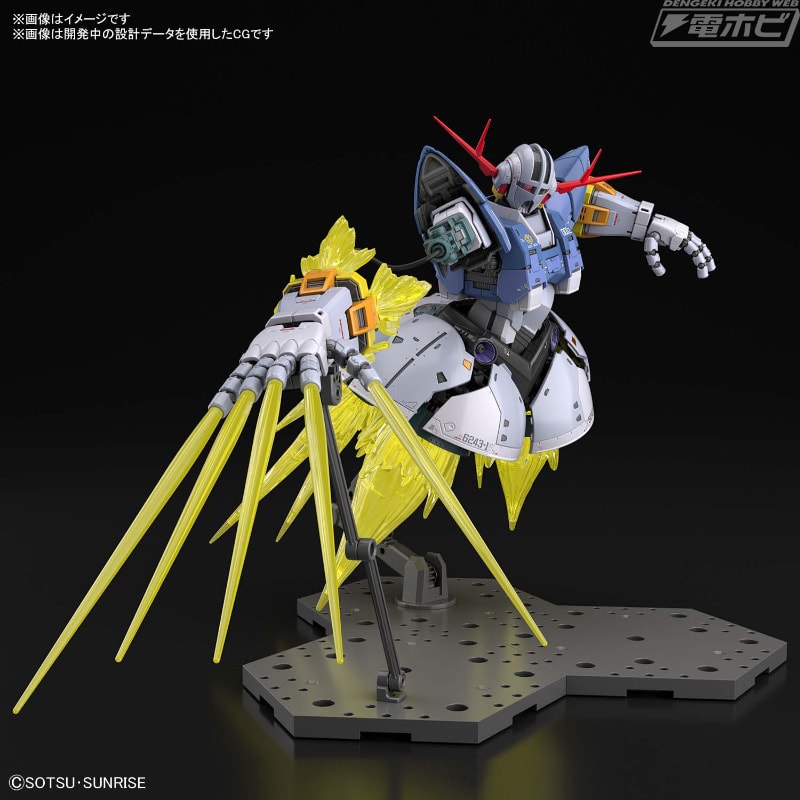 ガンプラ「RG 機動戦士ガンダム ラストシューティング ジオング