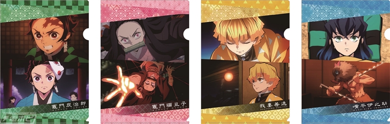 くら寿司×『鬼滅の刃』コラボ企画が9月4日から順次開催！クリア