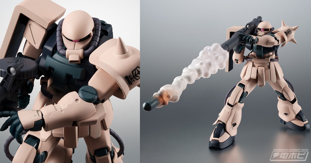 ガンダム0083 STARDUST MEMORY』鹵獲され連邦軍仕様に更新されたザクII