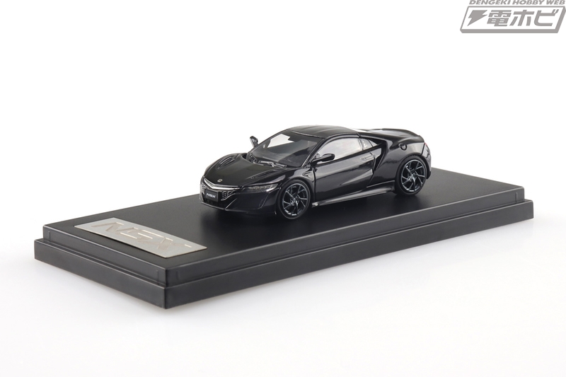 ホンダの誇るスーパースポーツカー「NSX」が青島文化教材社「スカイ