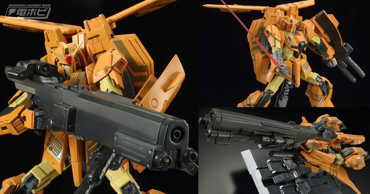 ガンプラ「MG ゼータガンダム3号機B型 グレイ・ゼータ」が再販！ビーム