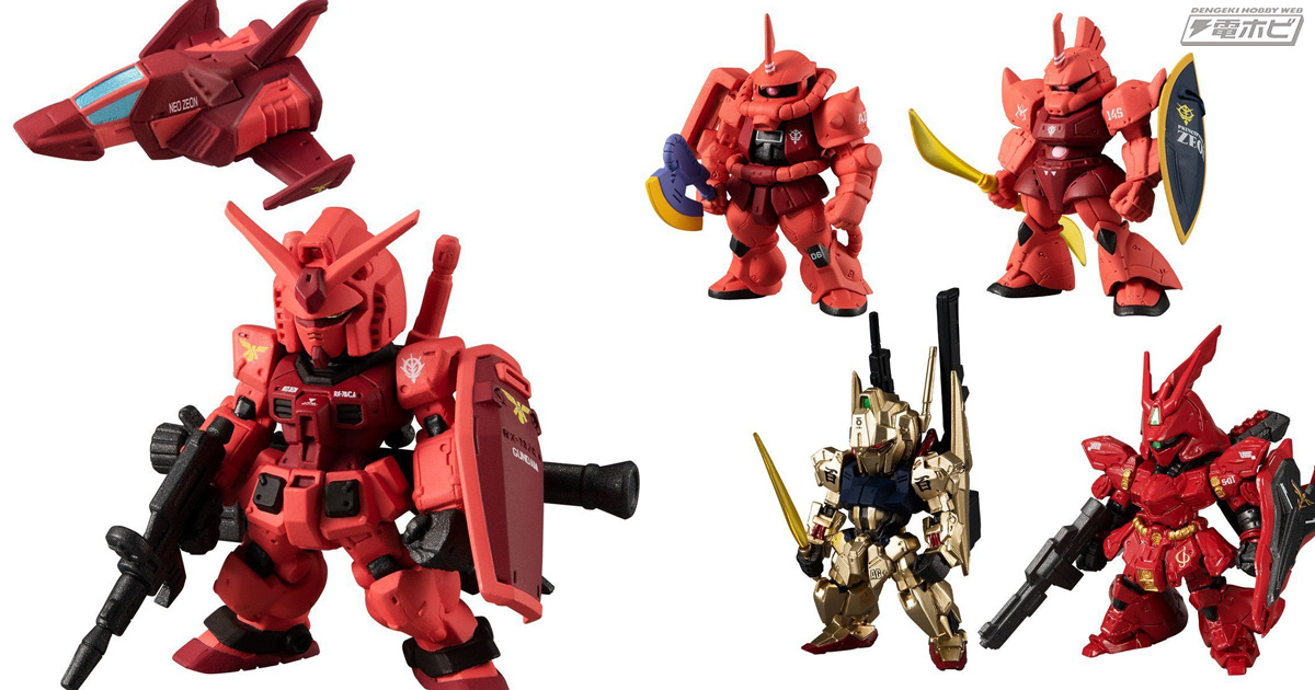 真紅のコア・ファイターも付属！キャスバル専用ガンダムが「コンバージ