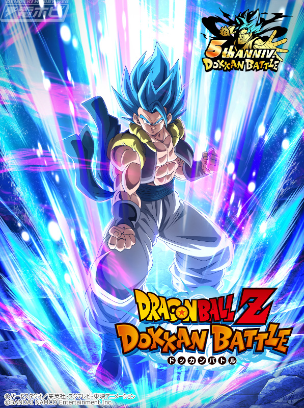 ドラゴンボールZ ドッカンバトル』のSSGSSゴジータがフィギュア化