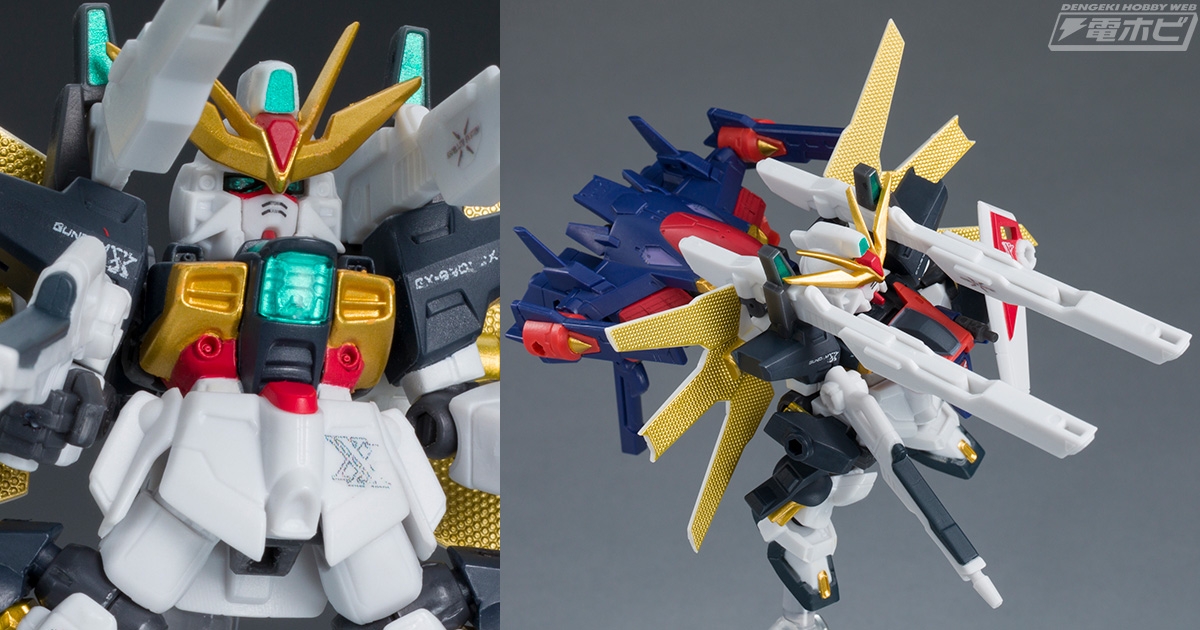 新機動世紀ガンダムX』より大人気アイテムが待望の復刻！「モビル