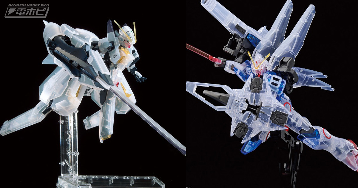 ガンプラ「HG ガンダムTR-6［ウーンドウォート］［クリアカラー］」や