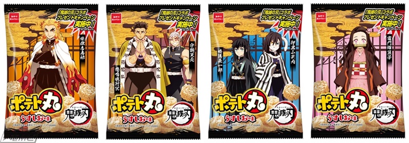 炭治郎や煉獄杏寿郎など総勢13キャラデザイン！『鬼滅の刃』ベビー