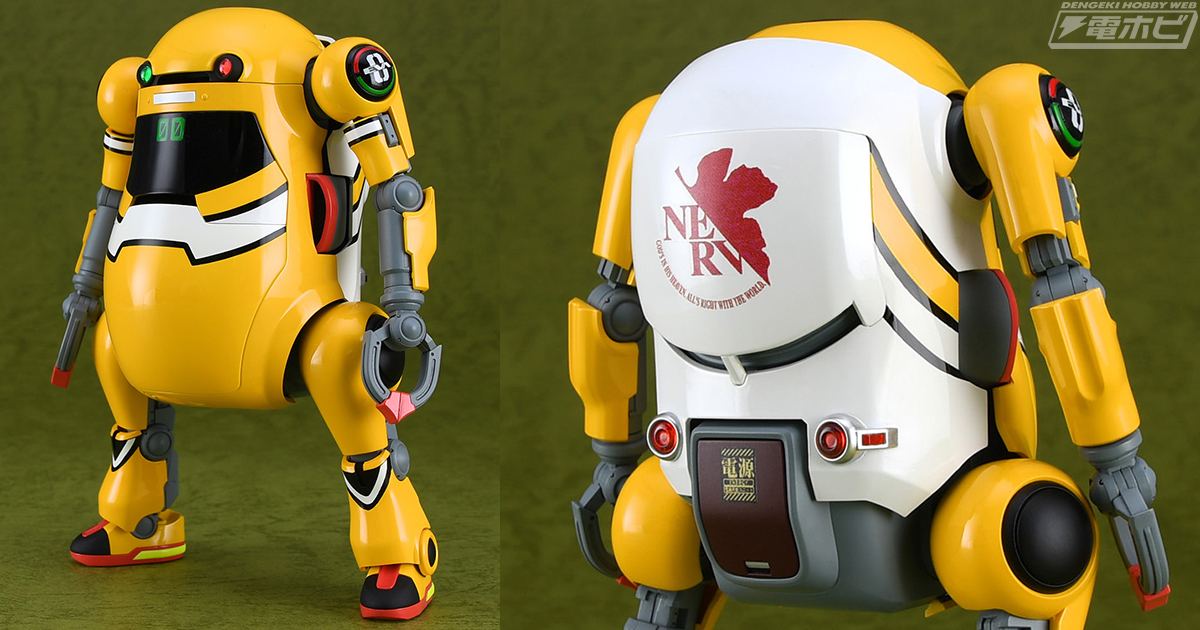 エヴァンゲリオン』とコラボした零号機カラーの「メカトロウィーゴ」が