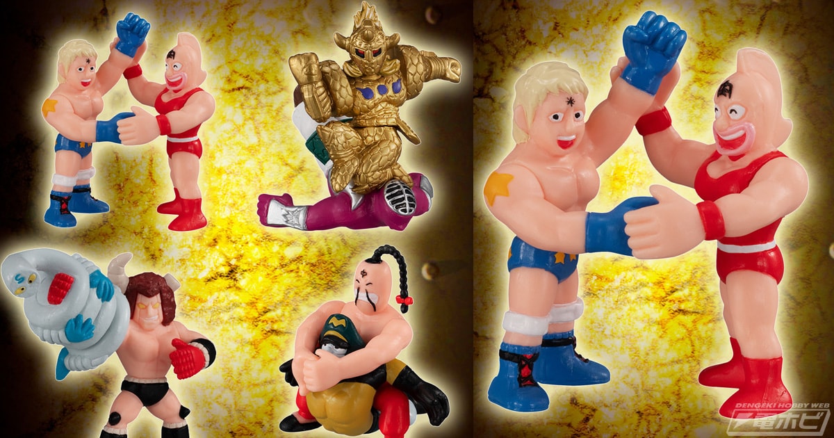 フルカラーで蘇る迫力の名場面！「キン肉マン キンケシフルカラー