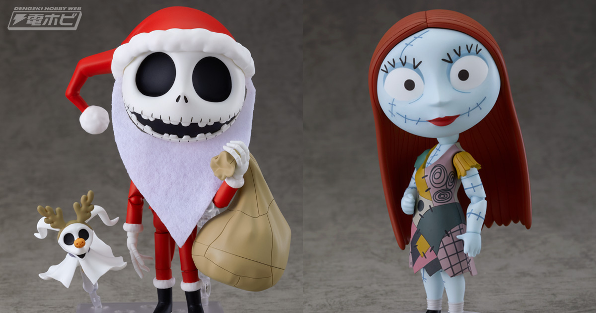 ティム・バートンの名作『ナイトメアー・ビフォア・クリスマス』より