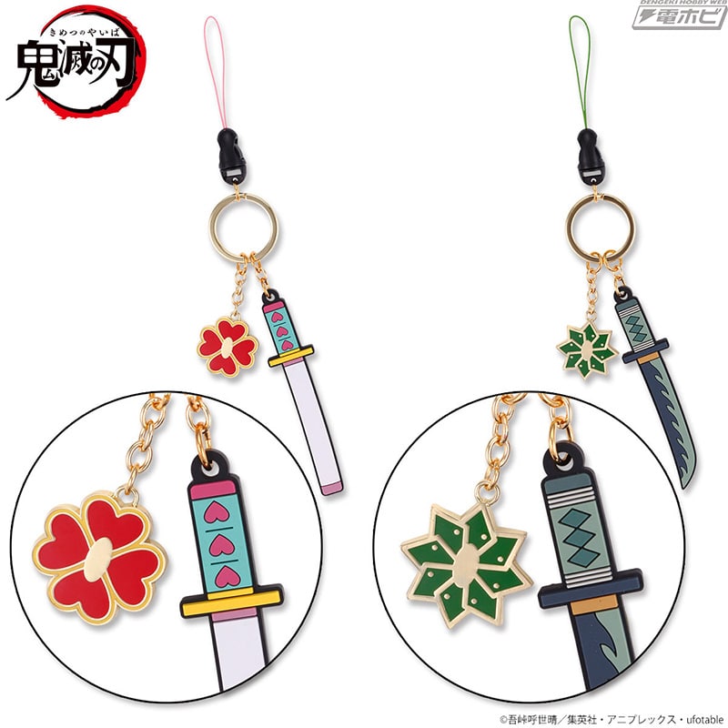 鬼滅の刃』炭治郎やカナヲ、杏寿郎たちの日輪刀がモチーフのキー